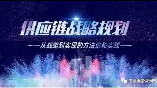 如何做好采購與供應鏈管理工作，任正非這樣說